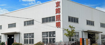 公司簡(jiǎn)介 公司簡(jiǎn)介